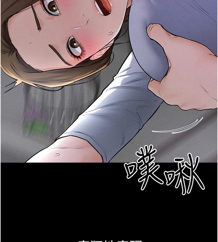 第55话-妳这样让我更想要了♥ - 第116.jpg页