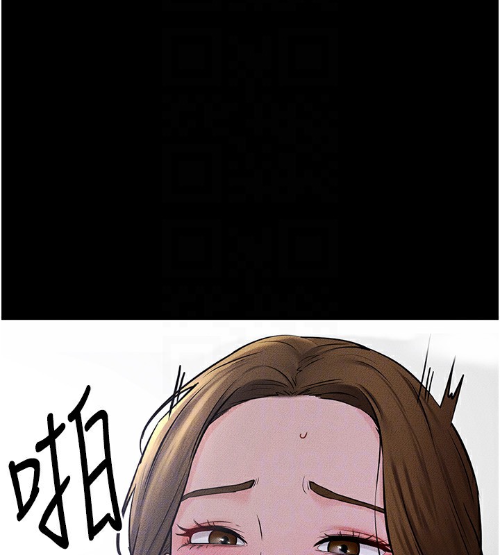 第55话-妳这样让我更想要了♥ - 第121.jpg页