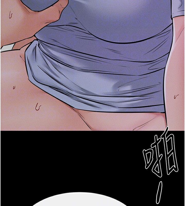 第55话-妳这样让我更想要了♥ - 第123.jpg页