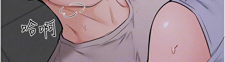 第55话-妳这样让我更想要了♥ - 第125.jpg页