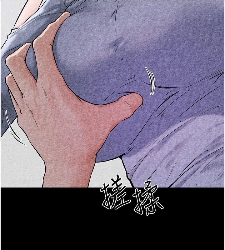 第55话-妳这样让我更想要了♥ - 第127.jpg页