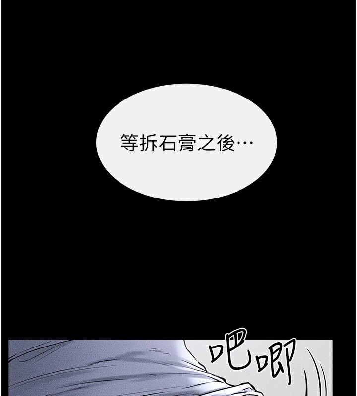 第55话-妳这样让我更想要了♥ - 第128.jpg页