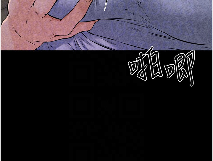 第55话-妳这样让我更想要了♥ - 第133.jpg页