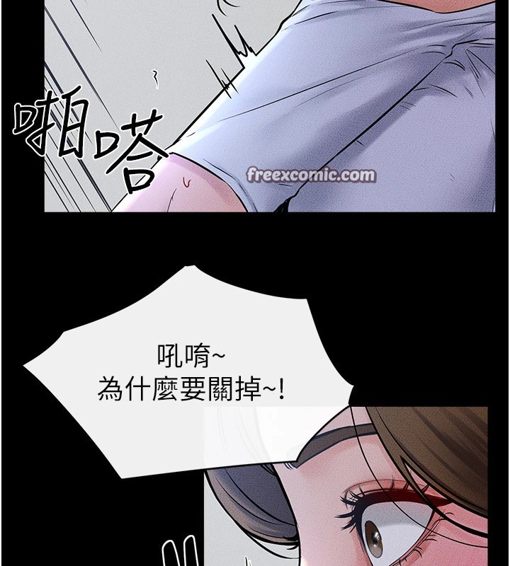 第55话-妳这样让我更想要了♥ - 第135.jpg页