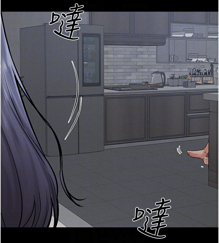 第55话-妳这样让我更想要了♥ - 第140.jpg页