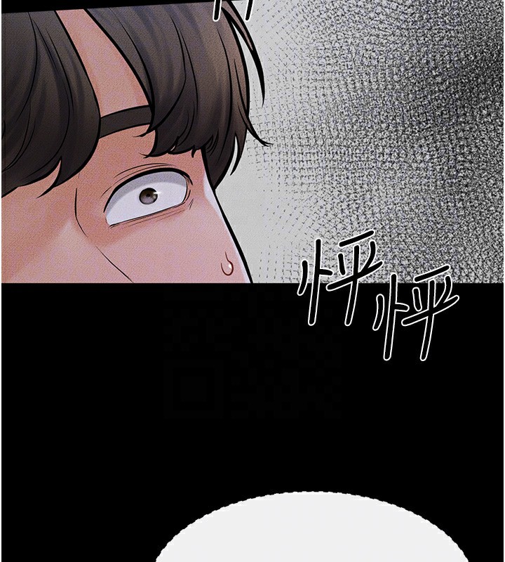 第55话-妳这样让我更想要了♥ - 第142.jpg页