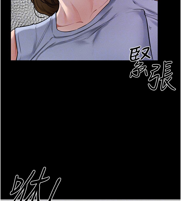 第55话-妳这样让我更想要了♥ - 第144.jpg页