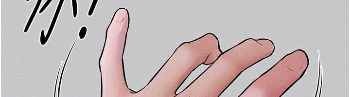 第55话-妳这样让我更想要了♥ - 第145.jpg页