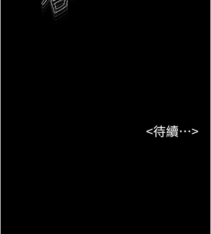 第55话-妳这样让我更想要了♥ - 第158.jpg页