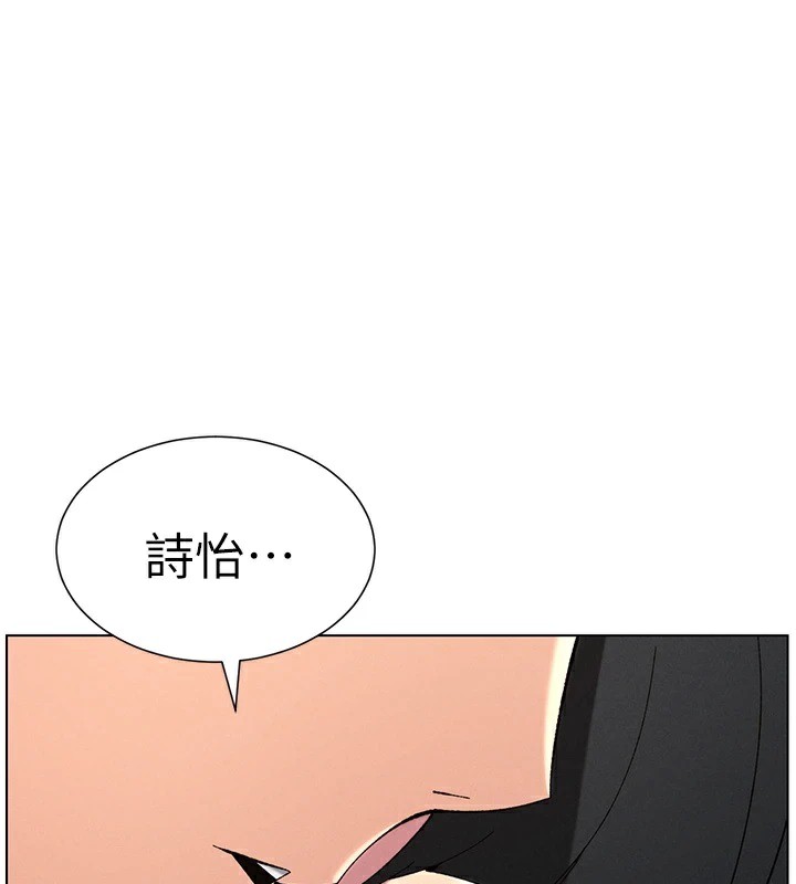 第39话-什么?被爸妈看到了!! - 第1.jpg页