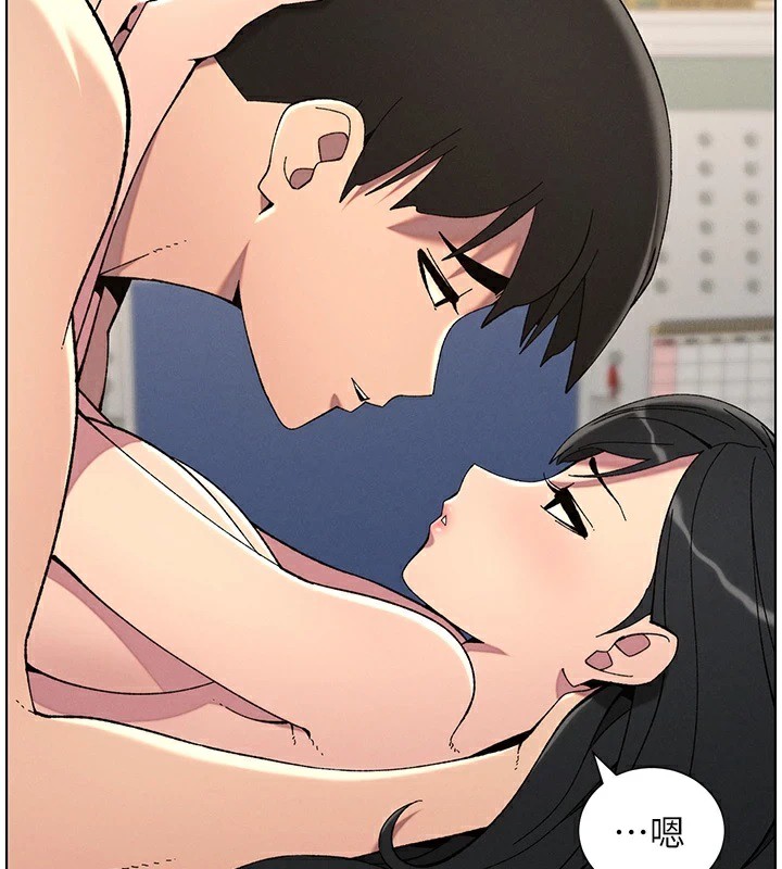 第39话-什么?被爸妈看到了!! - 第3.jpg页