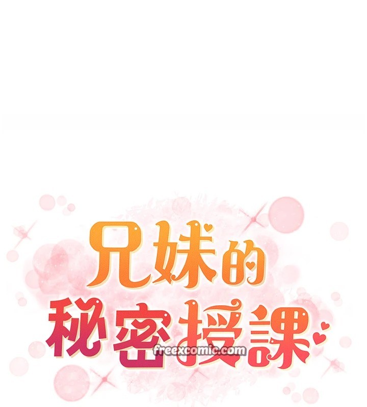第39话-什么?被爸妈看到了!! - 第15.jpg页