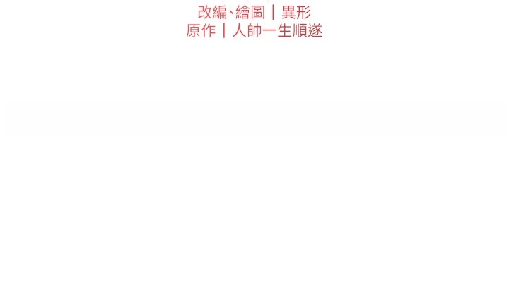 第39话-什么?被爸妈看到了!! - 第16.jpg页