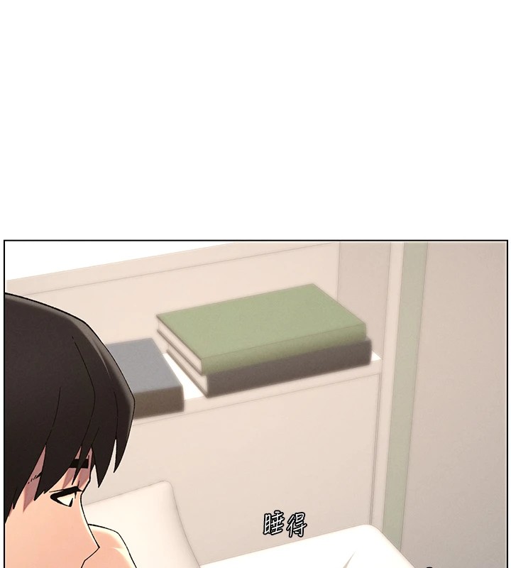 第39话-什么?被爸妈看到了!! - 第25.jpg页