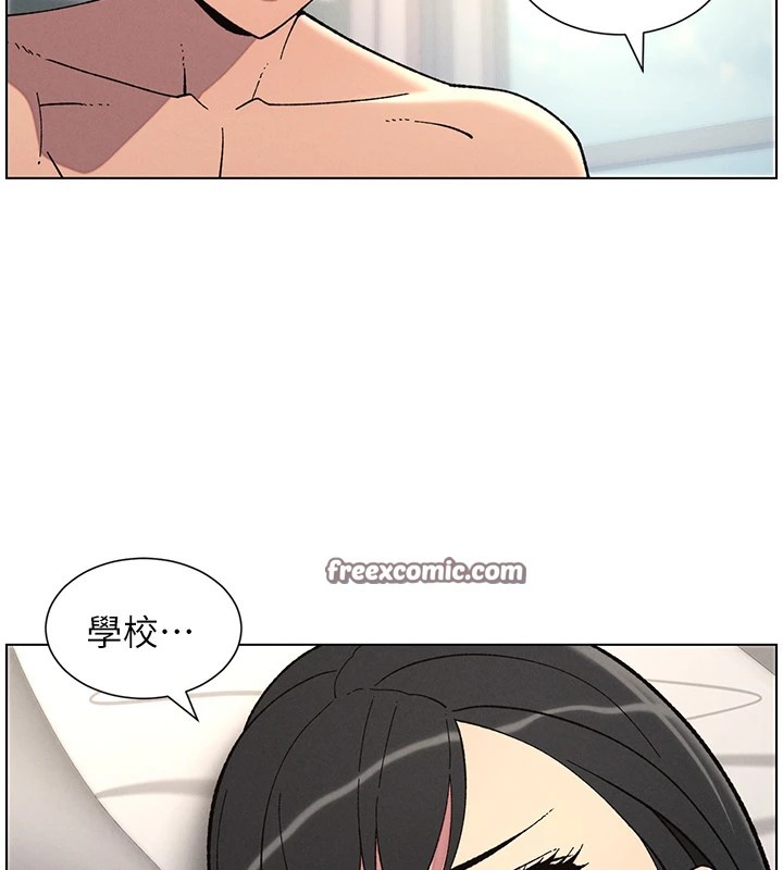 第39话-什么?被爸妈看到了!! - 第30.jpg页