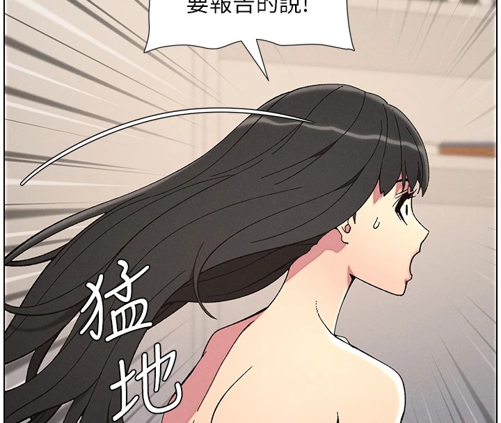 第39话-什么?被爸妈看到了!! - 第32.jpg页