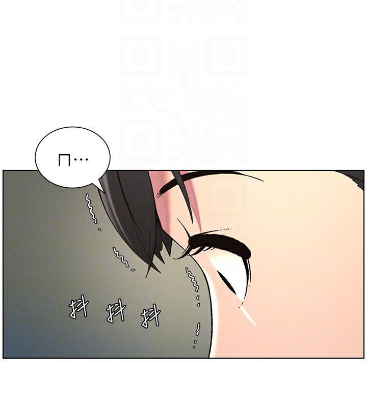 第39话-什么?被爸妈看到了!! - 第39.jpg页