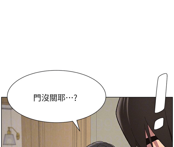 第39话-什么?被爸妈看到了!! - 第40.jpg页