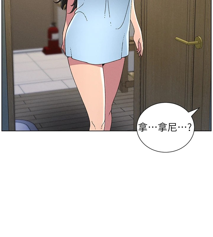 第39话-什么?被爸妈看到了!! - 第49.jpg页