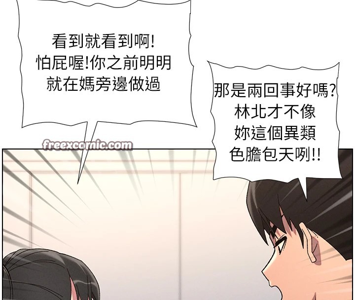 第39话-什么?被爸妈看到了!! - 第60.jpg页