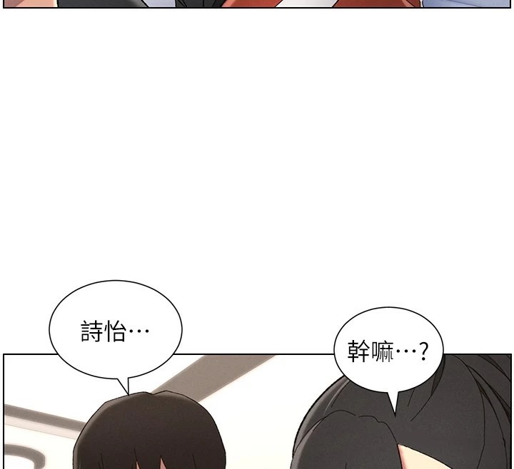 第39话-什么?被爸妈看到了!! - 第68.jpg页
