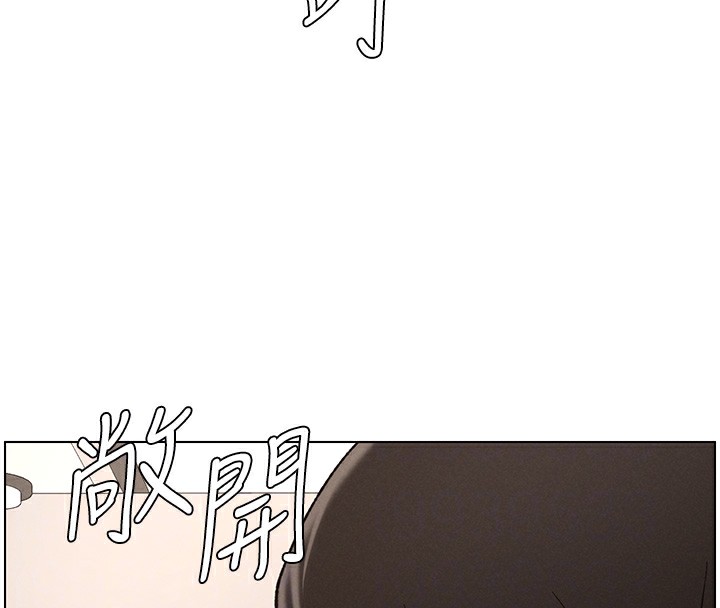 第39话-什么?被爸妈看到了!! - 第72.jpg页