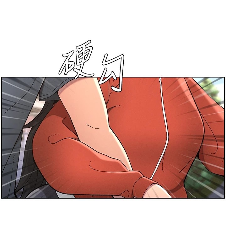 第39话-什么?被爸妈看到了!! - 第97.jpg页