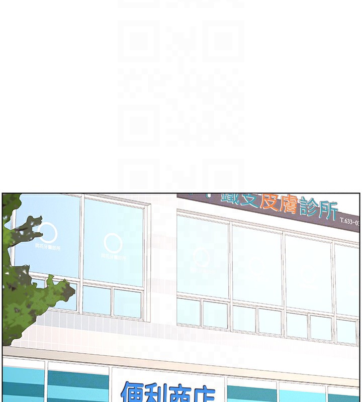 第39话-什么?被爸妈看到了!! - 第110.jpg页