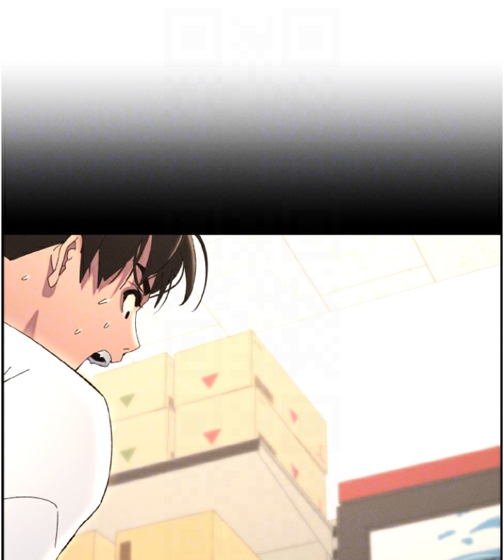 第39话-什么?被爸妈看到了!! - 第117.jpg页
