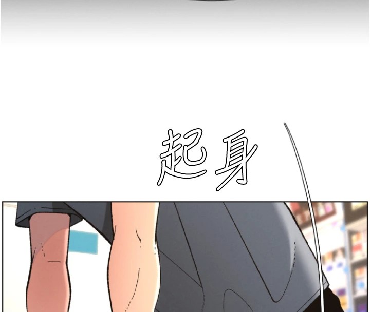 第39话-什么?被爸妈看到了!! - 第124.jpg页