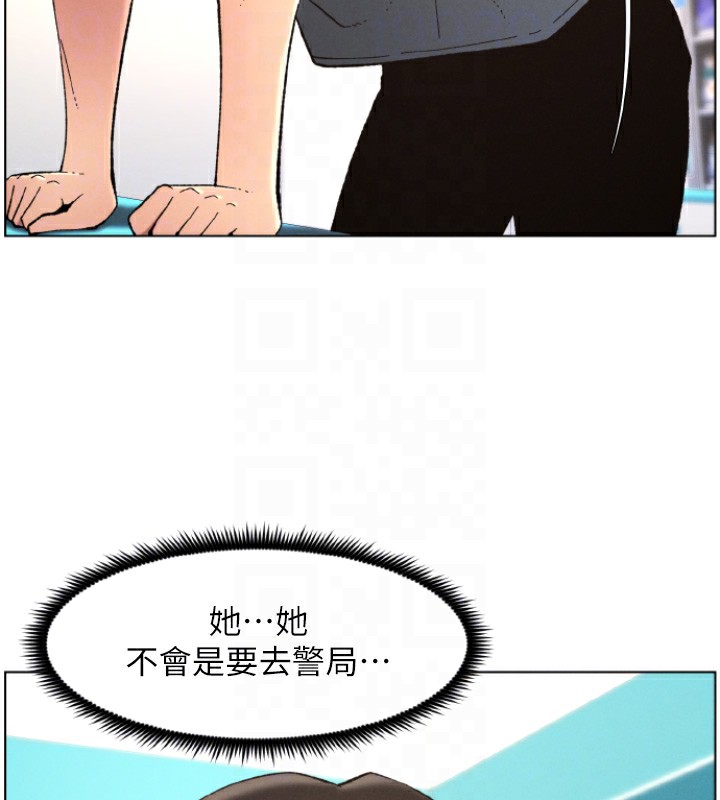 第39话-什么?被爸妈看到了!! - 第125.jpg页