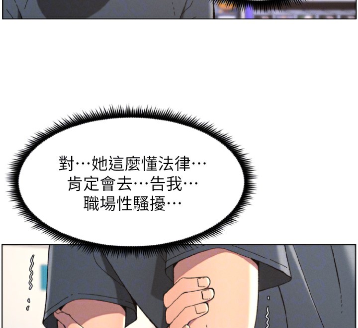 第39话-什么?被爸妈看到了!! - 第128.jpg页