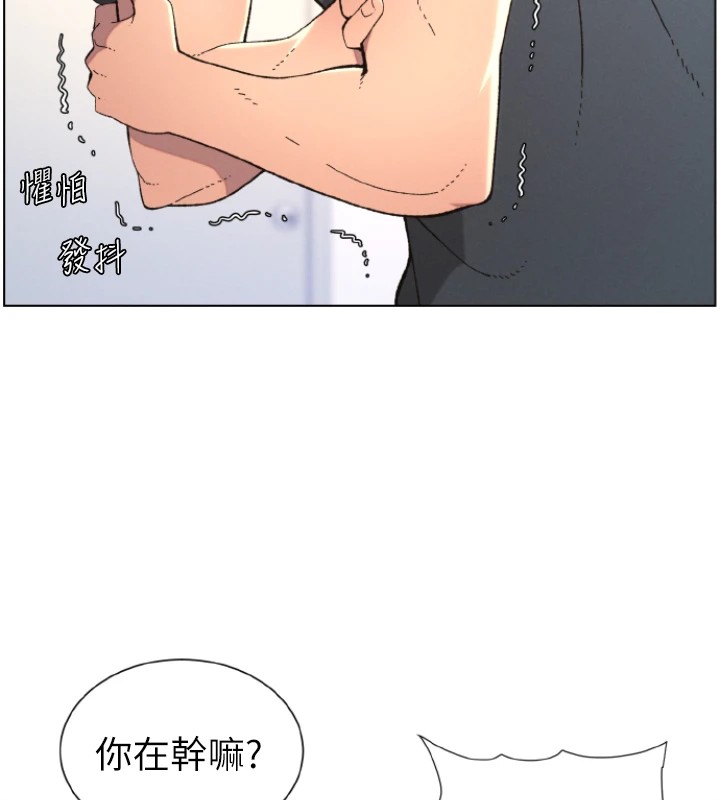 第39话-什么?被爸妈看到了!! - 第129.jpg页