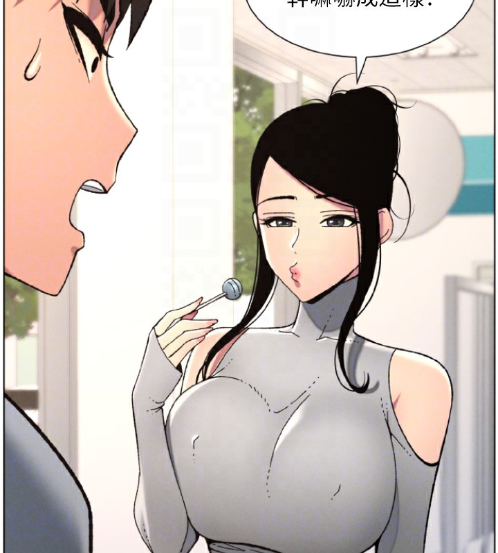 第39话-什么?被爸妈看到了!! - 第133.jpg页