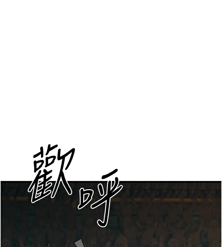 第23话-想看妳笑着为我加油 - 第3.jpg页