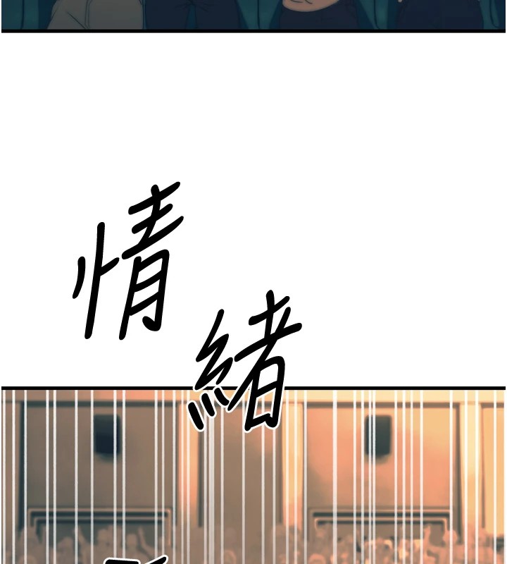 第23话-想看妳笑着为我加油 - 第5.jpg页
