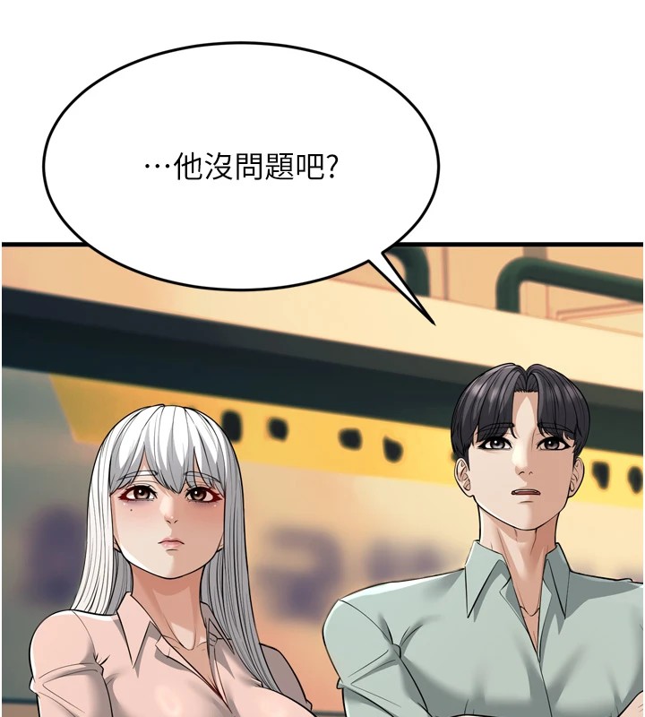 第23话-想看妳笑着为我加油 - 第27.jpg页