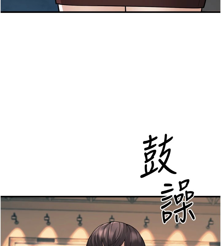 第23话-想看妳笑着为我加油 - 第31.jpg页