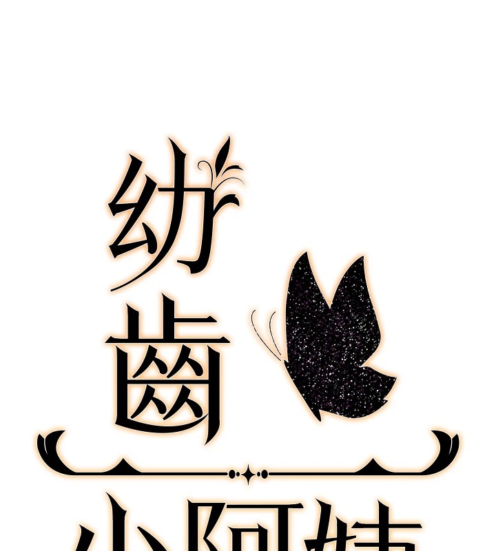 第23话-想看妳笑着为我加油 - 第40.jpg页