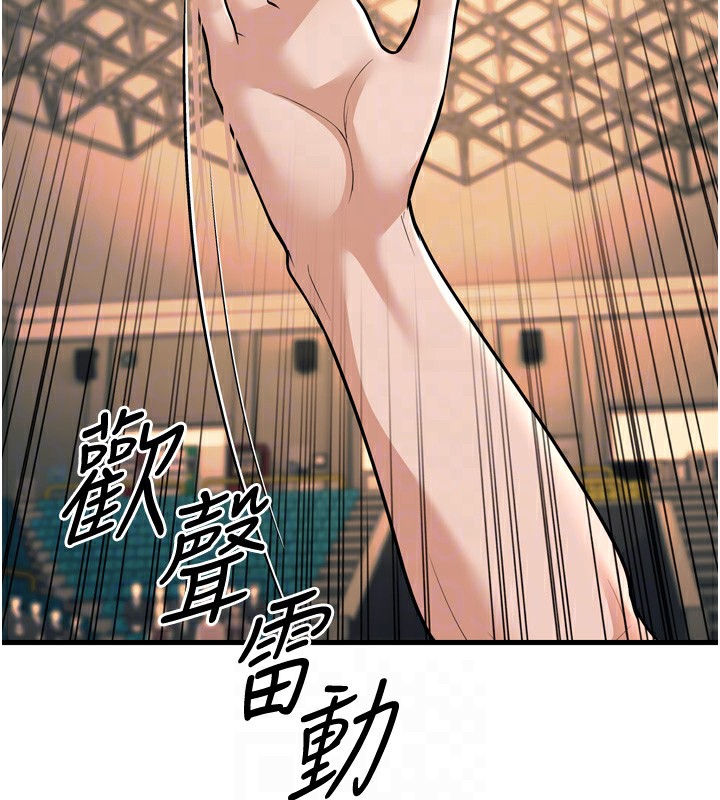 第23话-想看妳笑着为我加油 - 第63.jpg页
