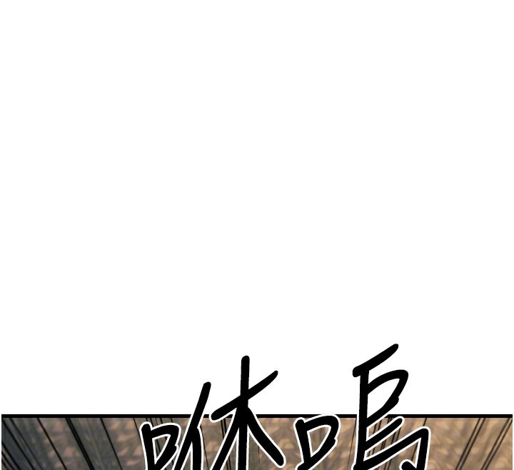 第23话-想看妳笑着为我加油 - 第66.jpg页