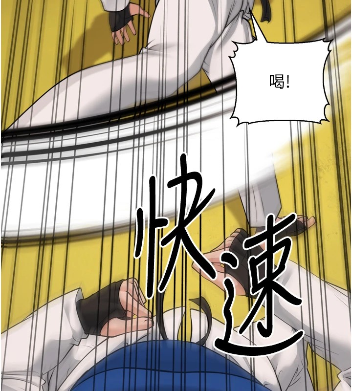 第23话-想看妳笑着为我加油 - 第73.jpg页