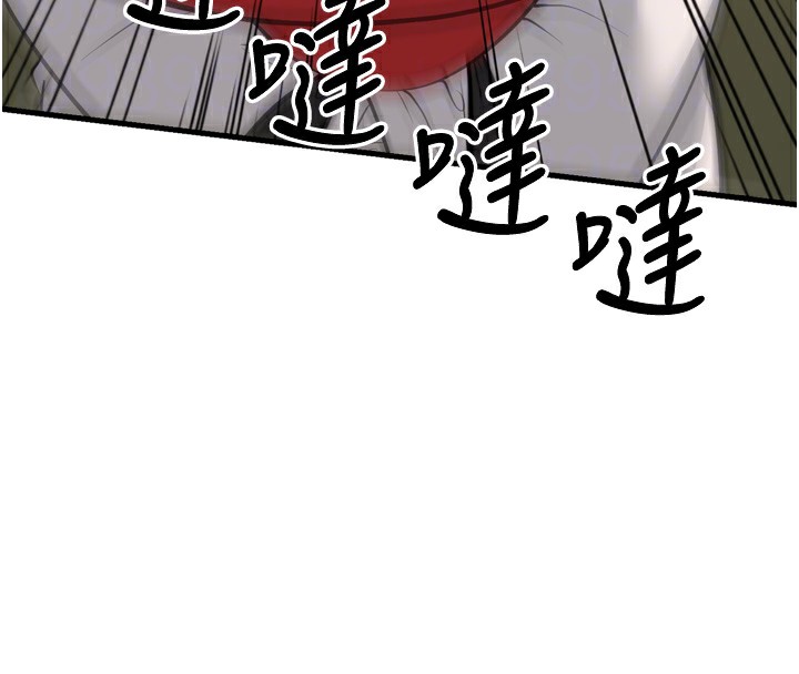 第23话-想看妳笑着为我加油 - 第79.jpg页