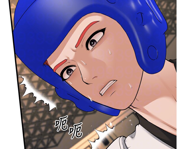 第23话-想看妳笑着为我加油 - 第92.jpg页