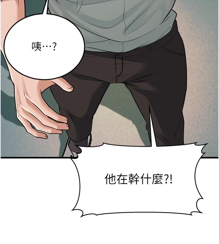 第23话-想看妳笑着为我加油 - 第101.jpg页