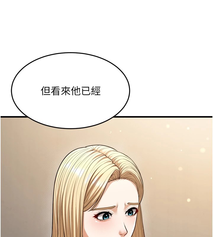 第23话-想看妳笑着为我加油 - 第115.jpg页