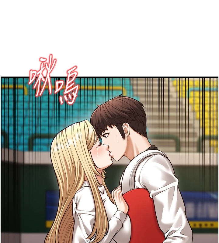 第23话-想看妳笑着为我加油 - 第141.jpg页