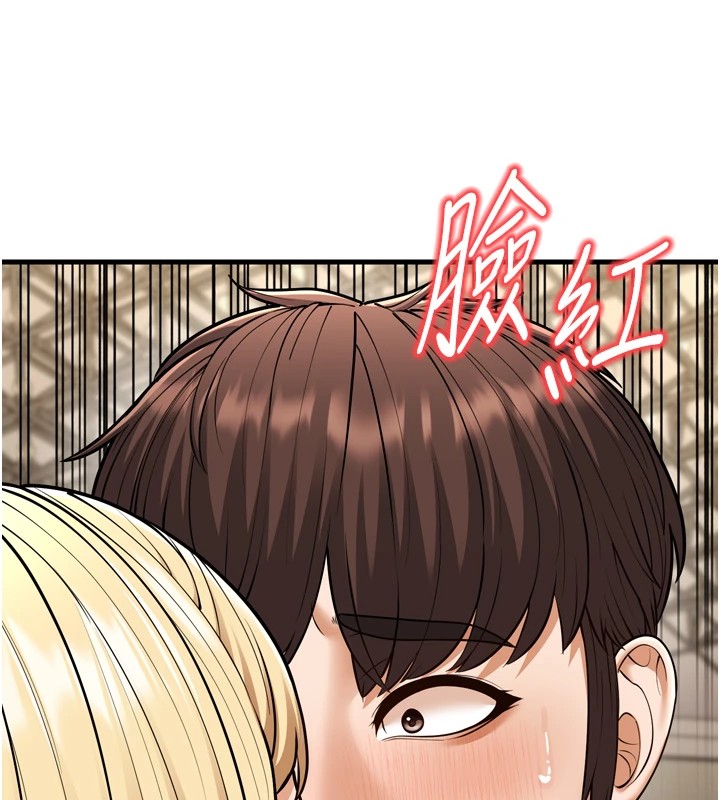 第23话-想看妳笑着为我加油 - 第143.jpg页