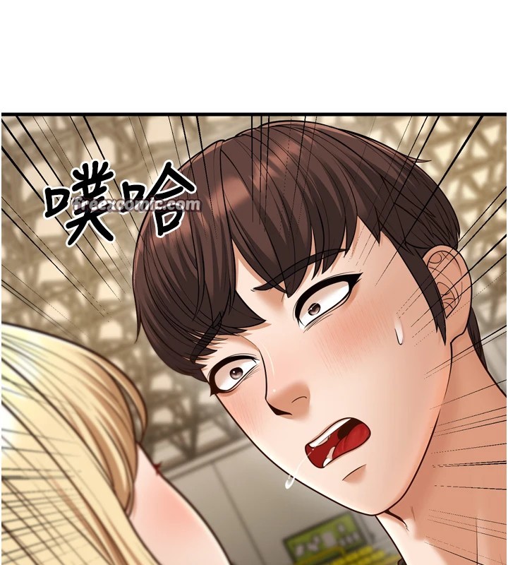 第23话-想看妳笑着为我加油 - 第150.jpg页