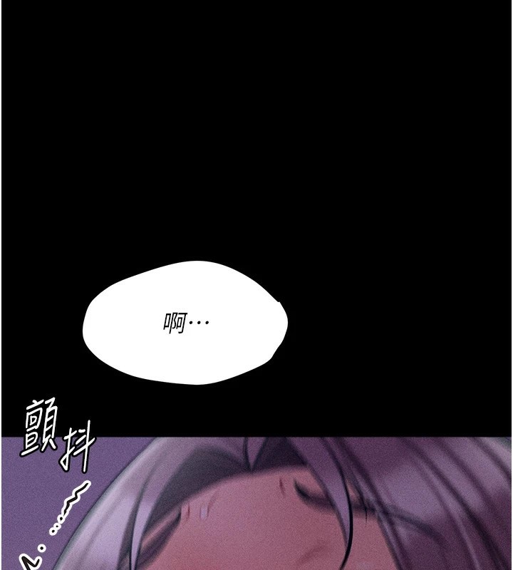 第8话-再高潮下去我会坏掉…! - 第1.jpg页